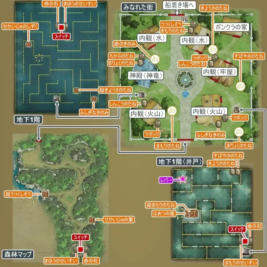 さらなる異世界画像_1