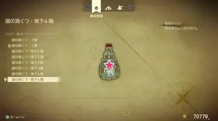 ちからのたねマップ画像