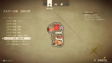 しんぴのよろい画像