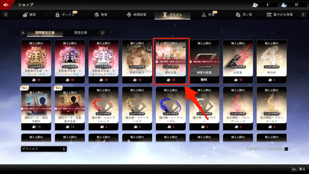 デナアビ乗り物5-1