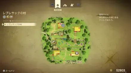 まほうのせいすい画像