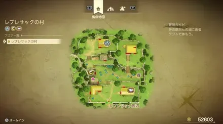 上やくそう画像