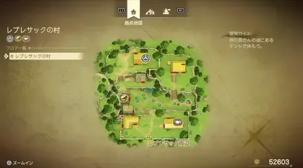 ちからのたね画像