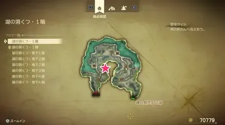 やくそうマップ画像