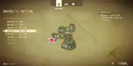 シルバートレイ画像