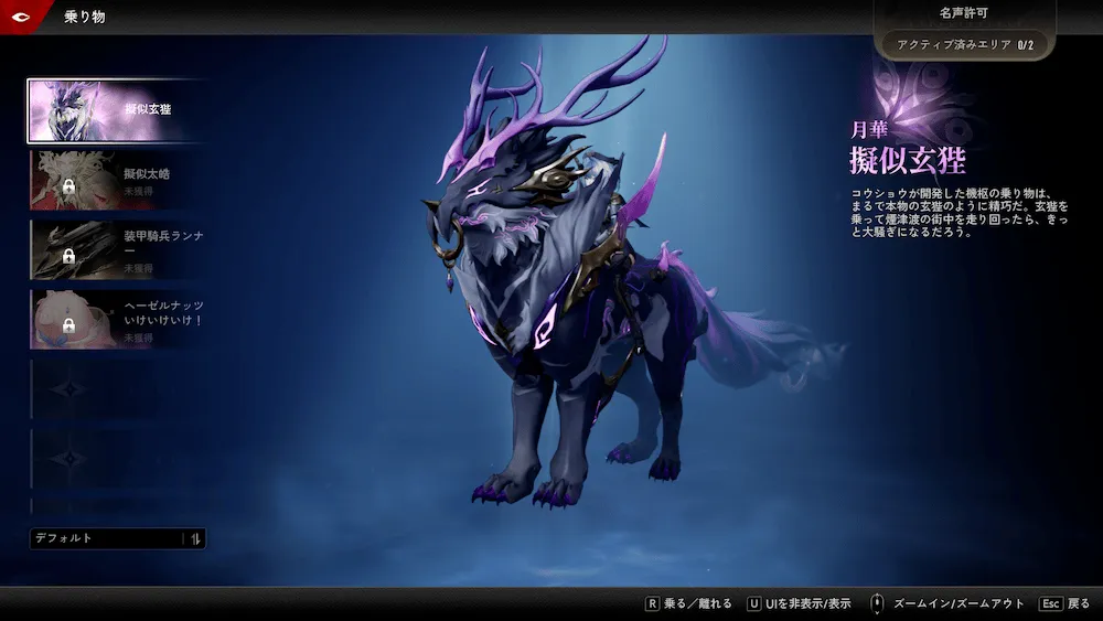 デナアビ乗り物7