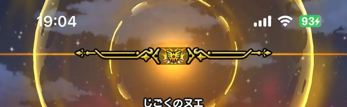 戦闘開始時の領域は1個だけ