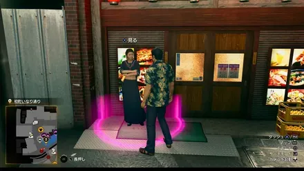 初町の猛獣の外観