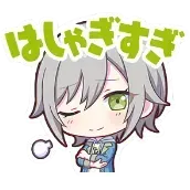 志歩：はしゃぎすぎ画像