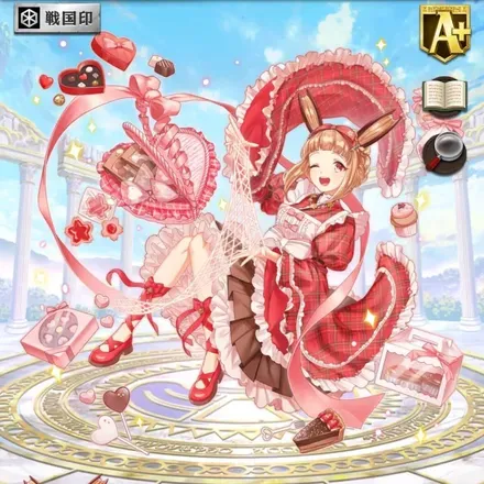 オセロニアの［ラッピングはお任せ！］シトリの画像