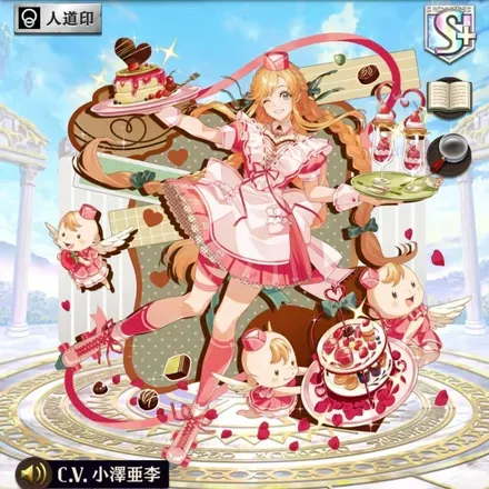 オセロニアの［姫ウェイトレス］プシュケーの画像