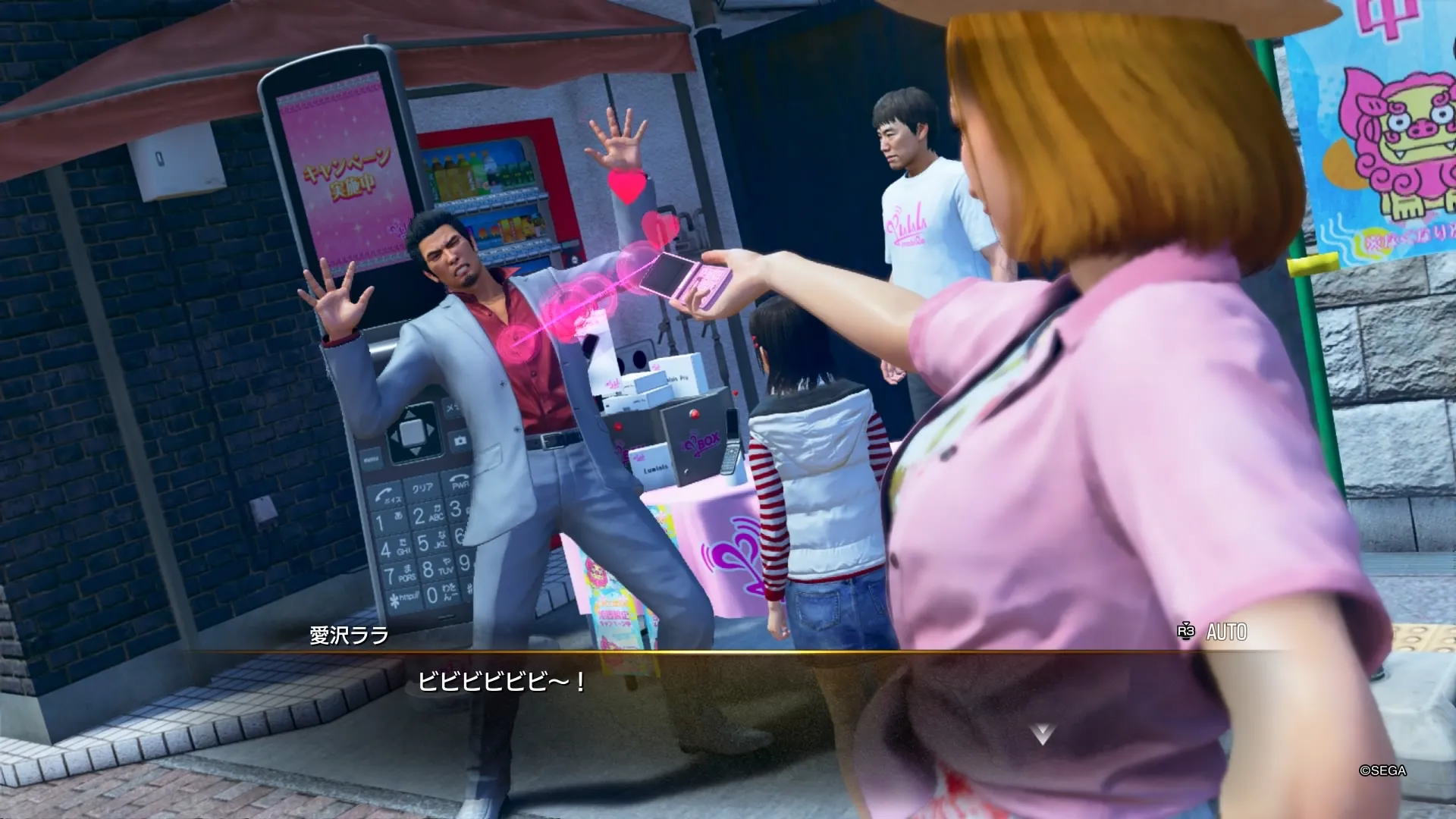 赤い糸通信のチュートリアル終了でクリア