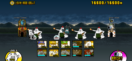 立ち回り参考画像