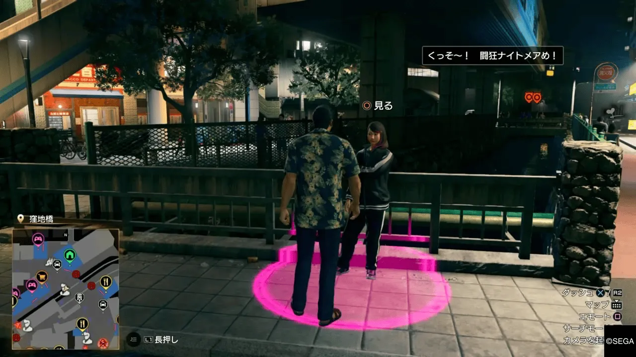 サイトウの現地画像