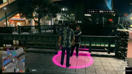 サイトウの外観