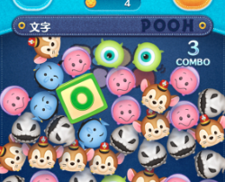 ツムツム】1プレイでE、Y、O、Rを集めて「EEYORE」を完成させる