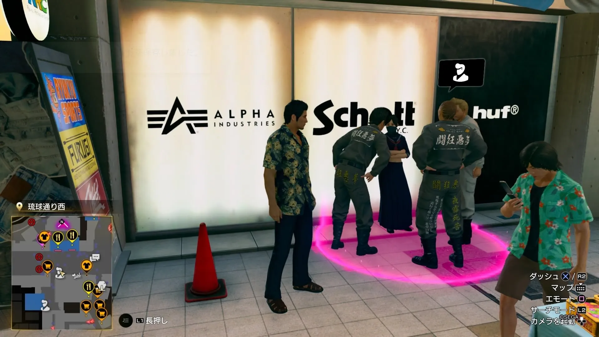 しのぶの現地画像