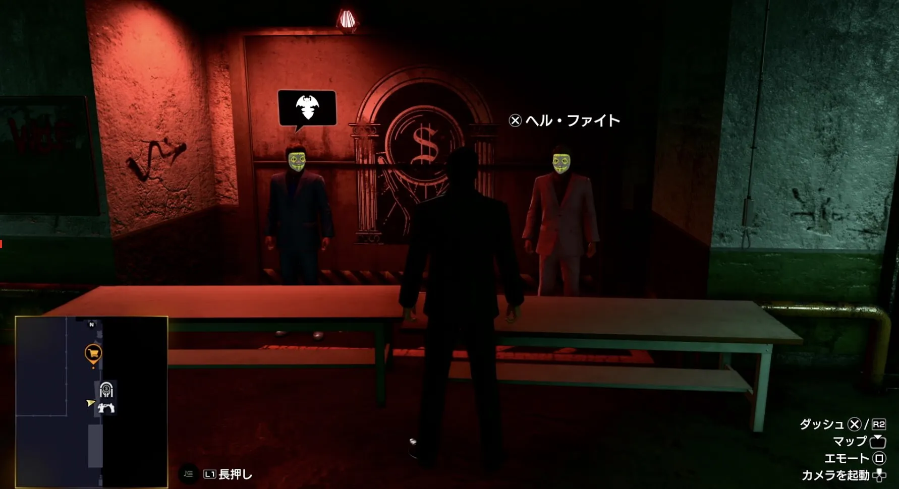 2つのモードから選択して遊べる