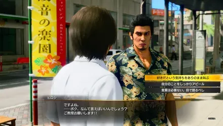 好きな選択肢を選ぶ2