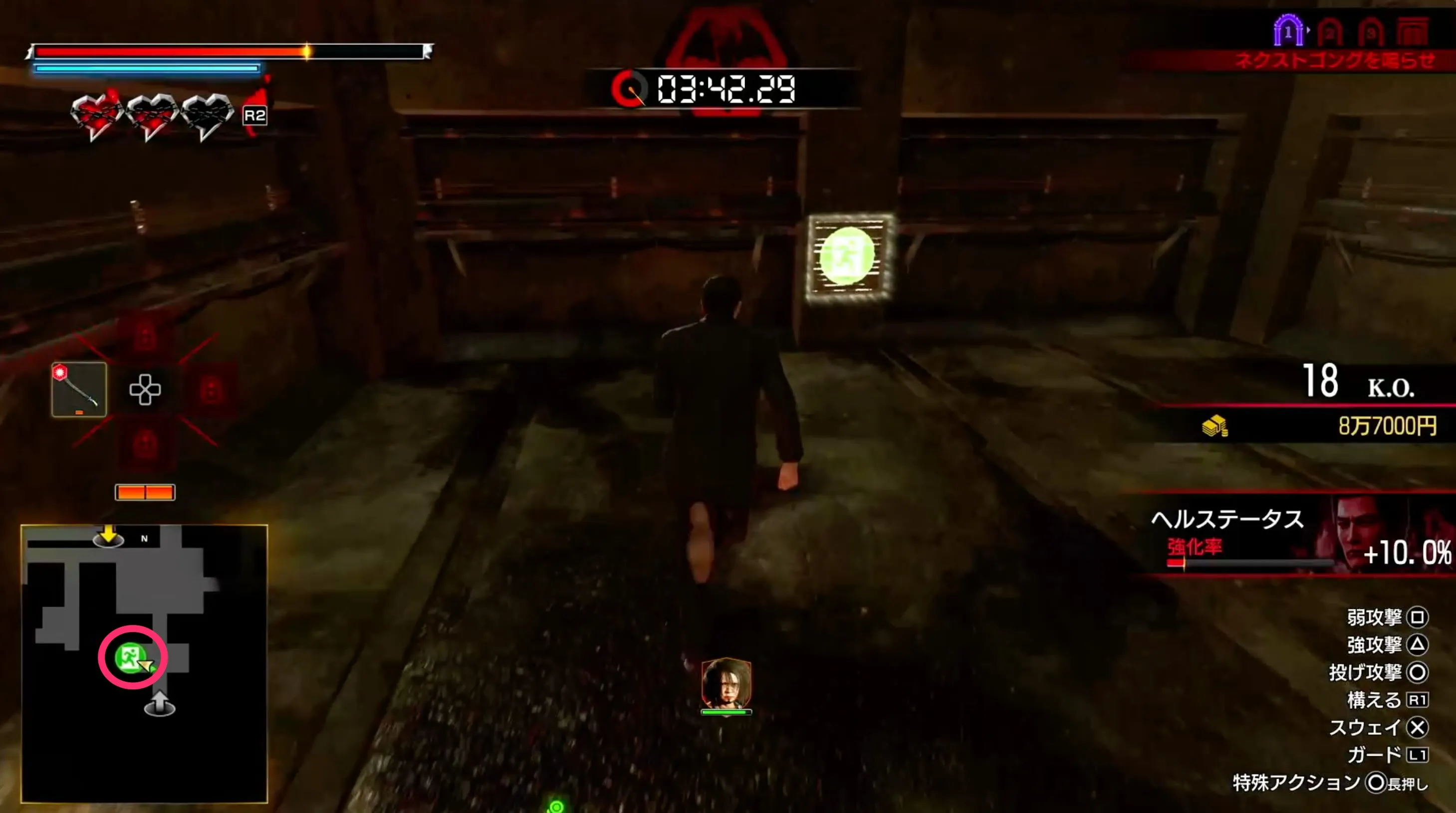 HPが少ない時や時間がない時は脱出する