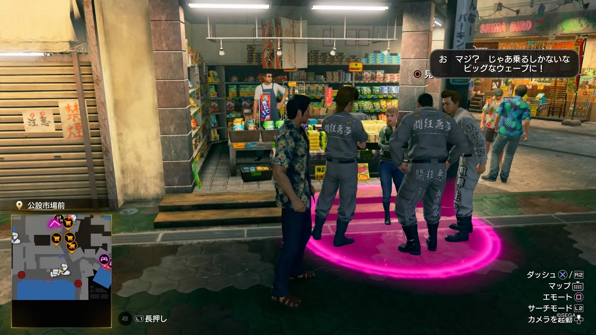 鉄拳のまどかの現地画像