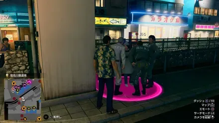 家政婦ミタ子の外観