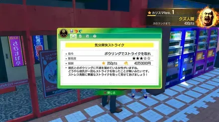 カリスマプロジェクト