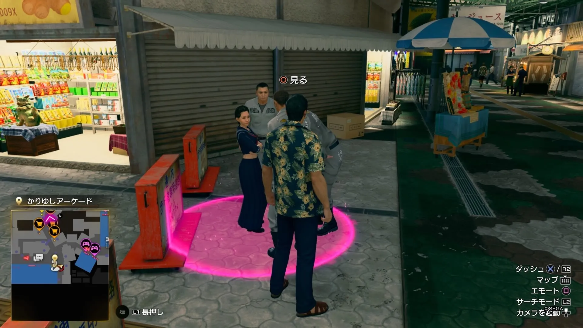 ツッパリ喧嘩バトル