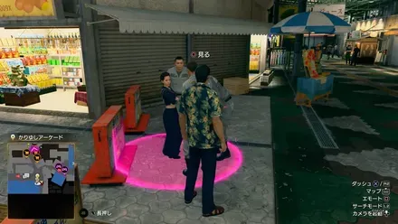 裏番長さゆりの外観