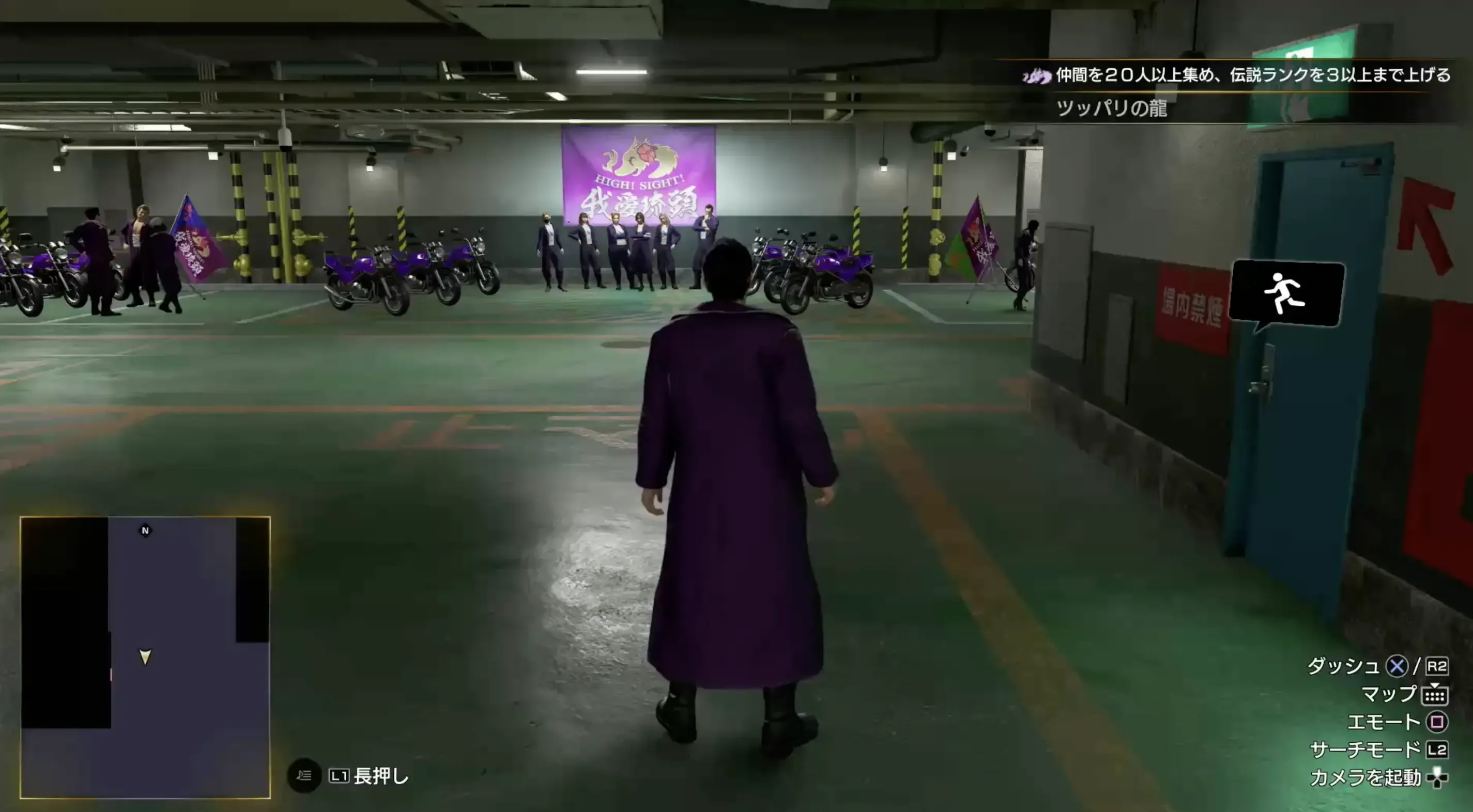 仲間を20人集めて伝説ランクを3まで上げる