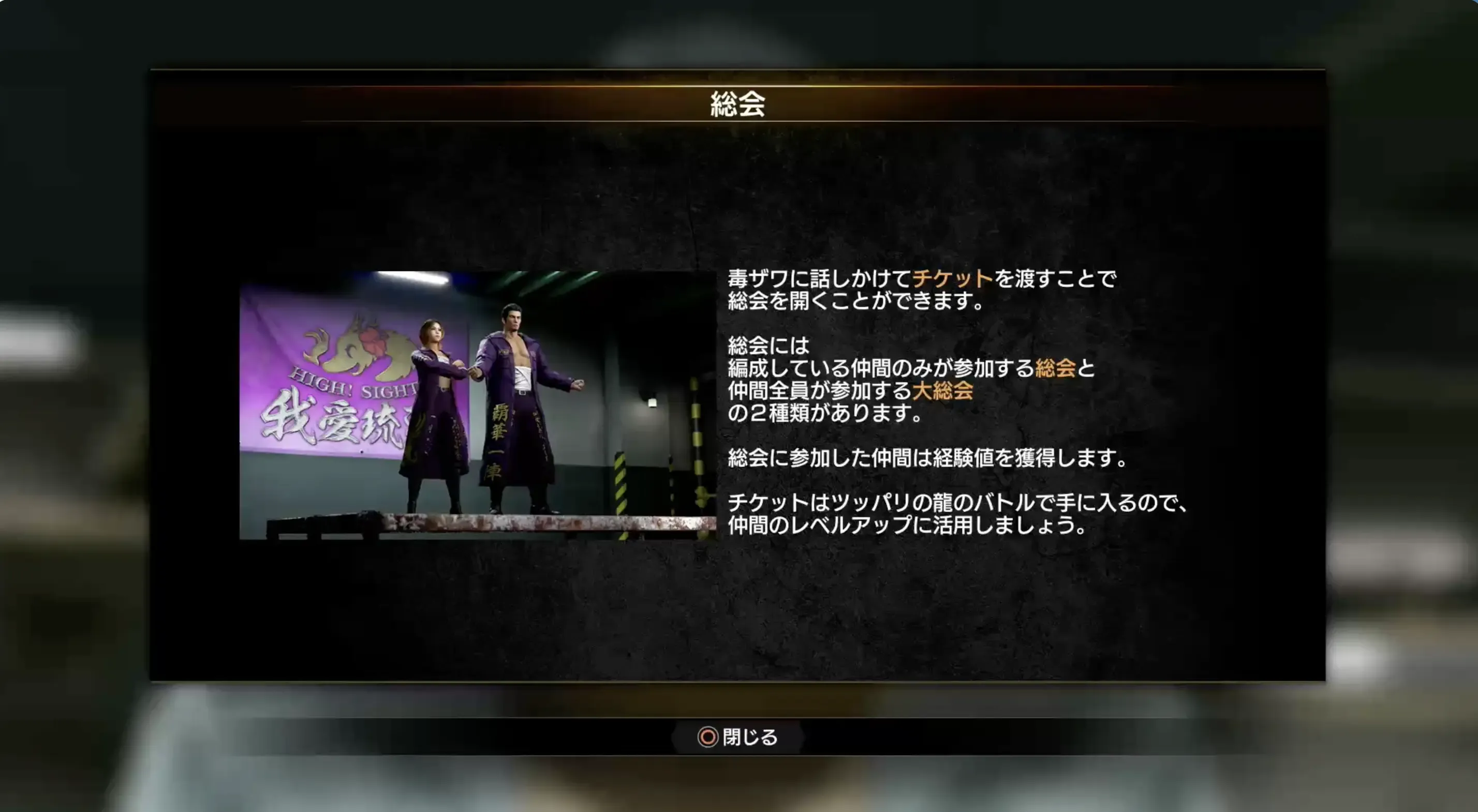 ハイサイポイント