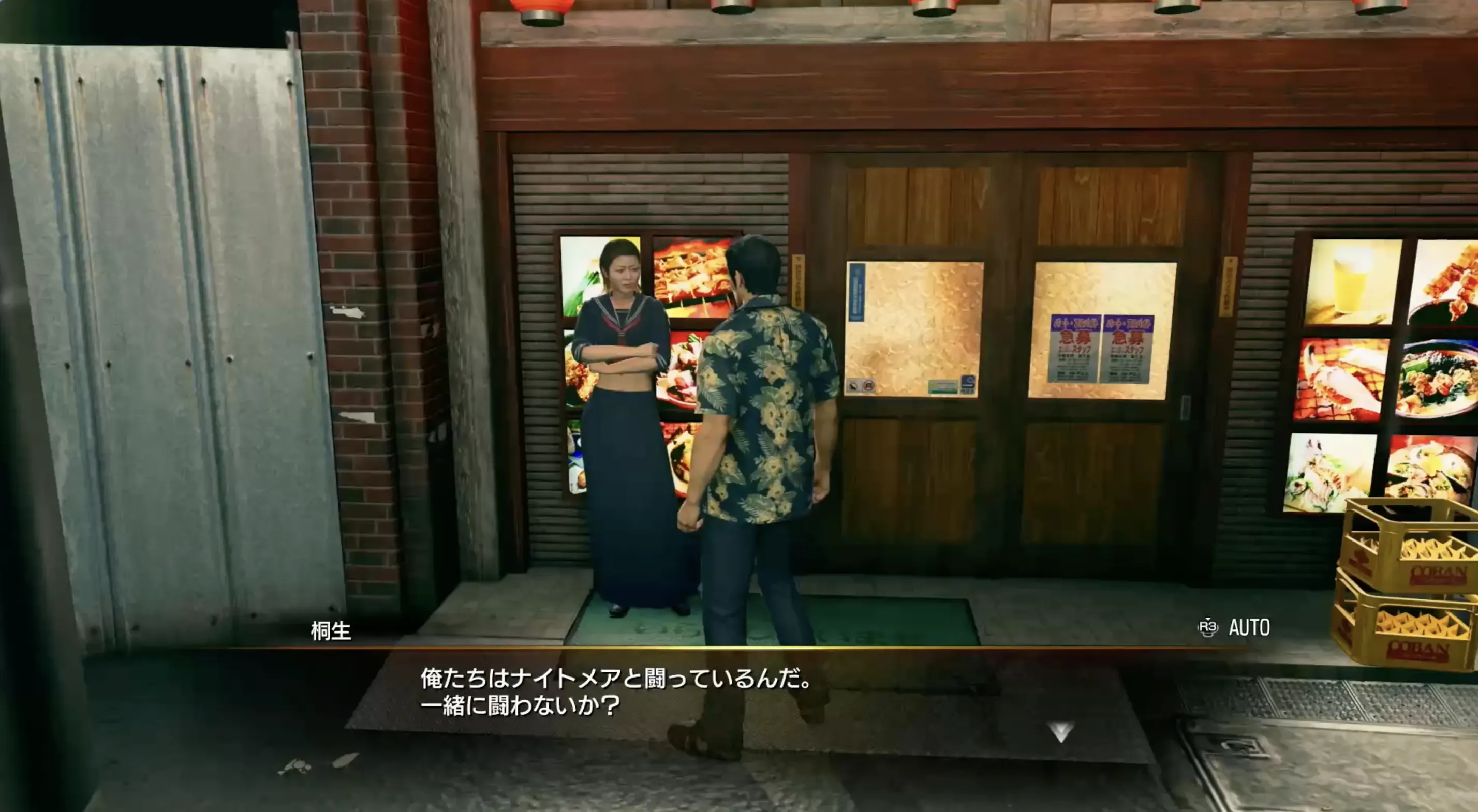 仲間を6人集める