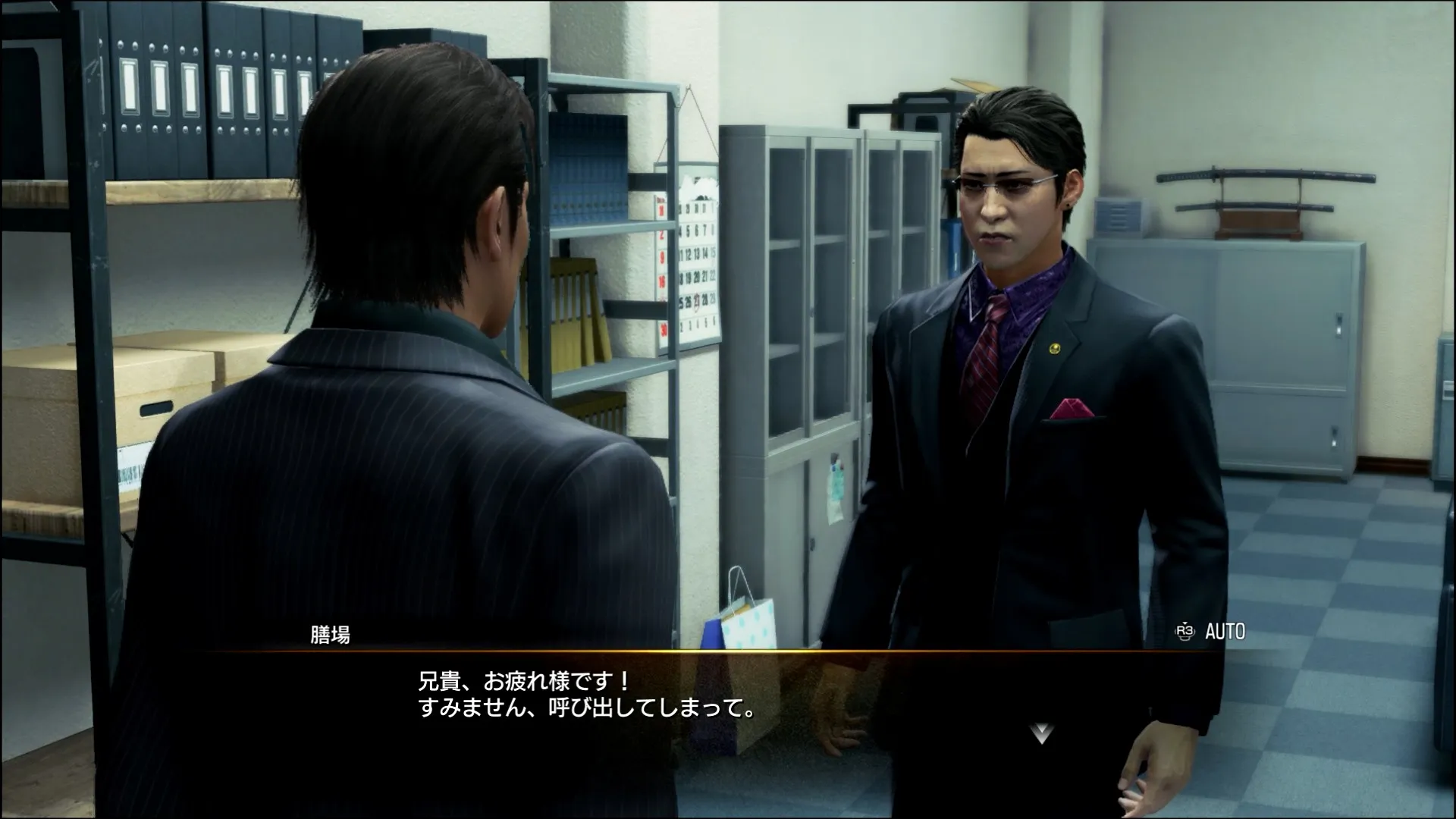 ストーリー進行