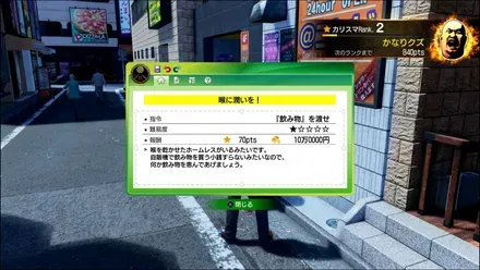 カタギレスキューとは