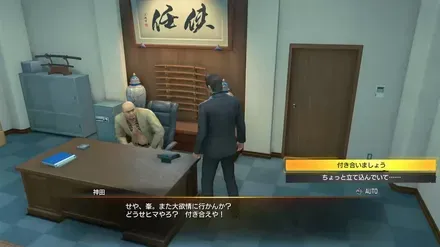 大欲情に行こう