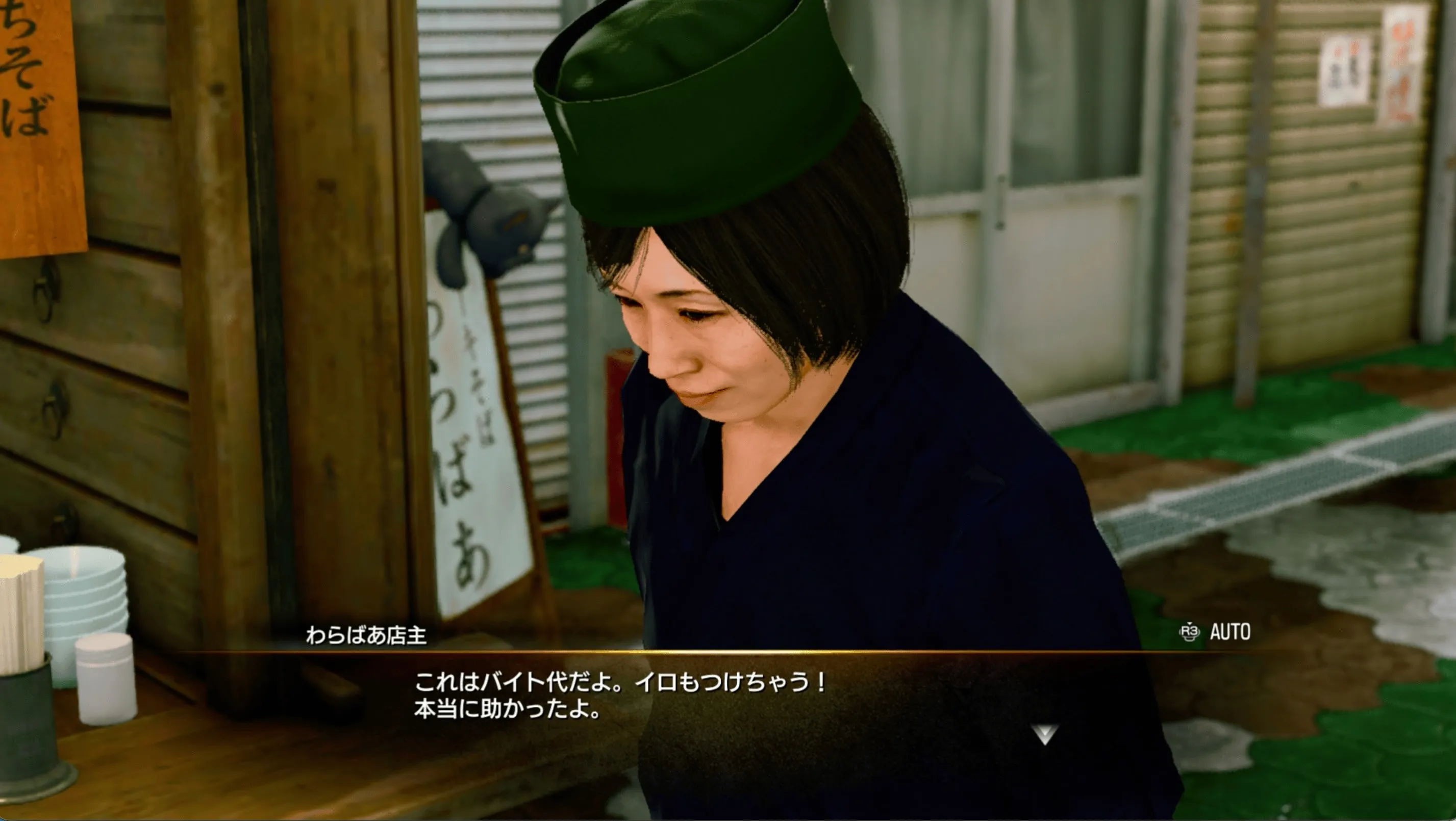 7箇所に配達するとクリア