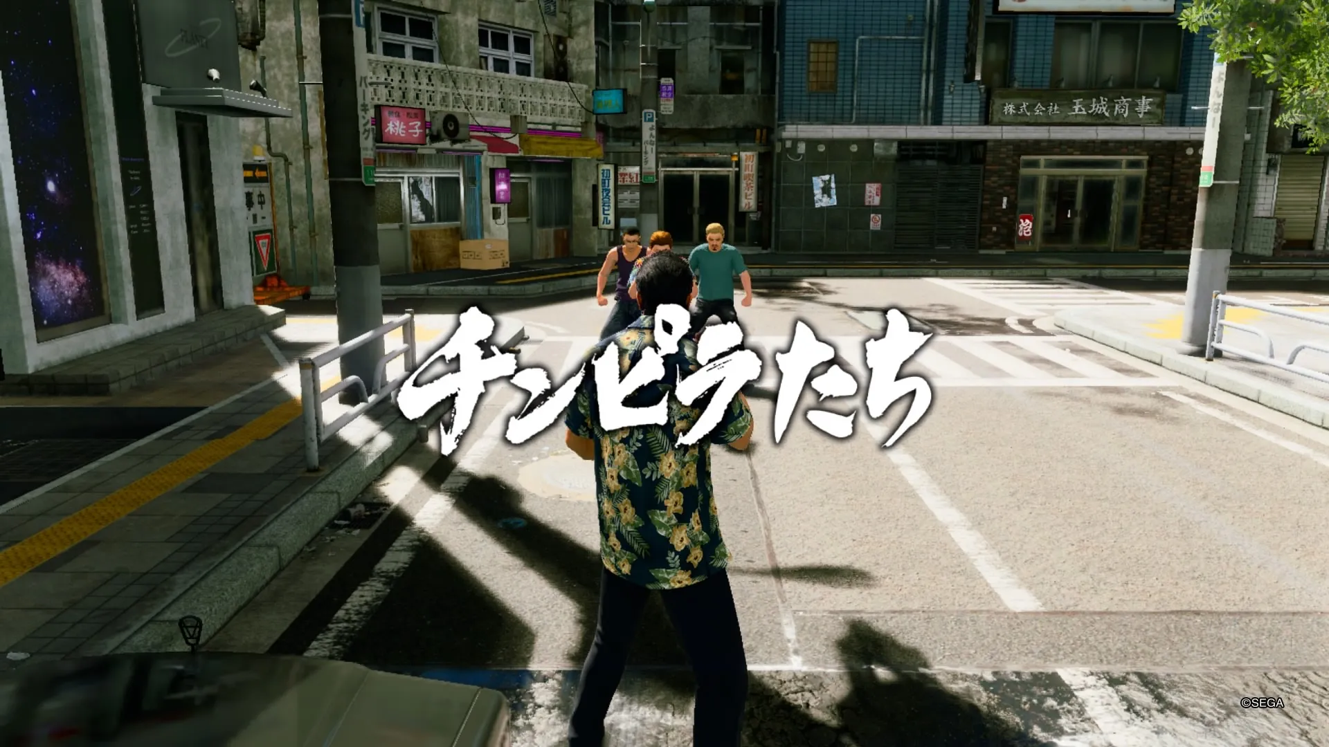 チンピラたちとの戦闘に勝利でクリア