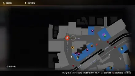 ぶつかる男たち画像