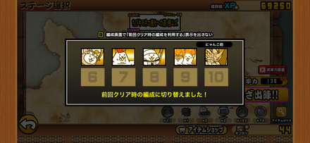 立ち回り参考画像