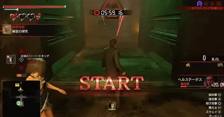 サバイバル・ヘルの攻略