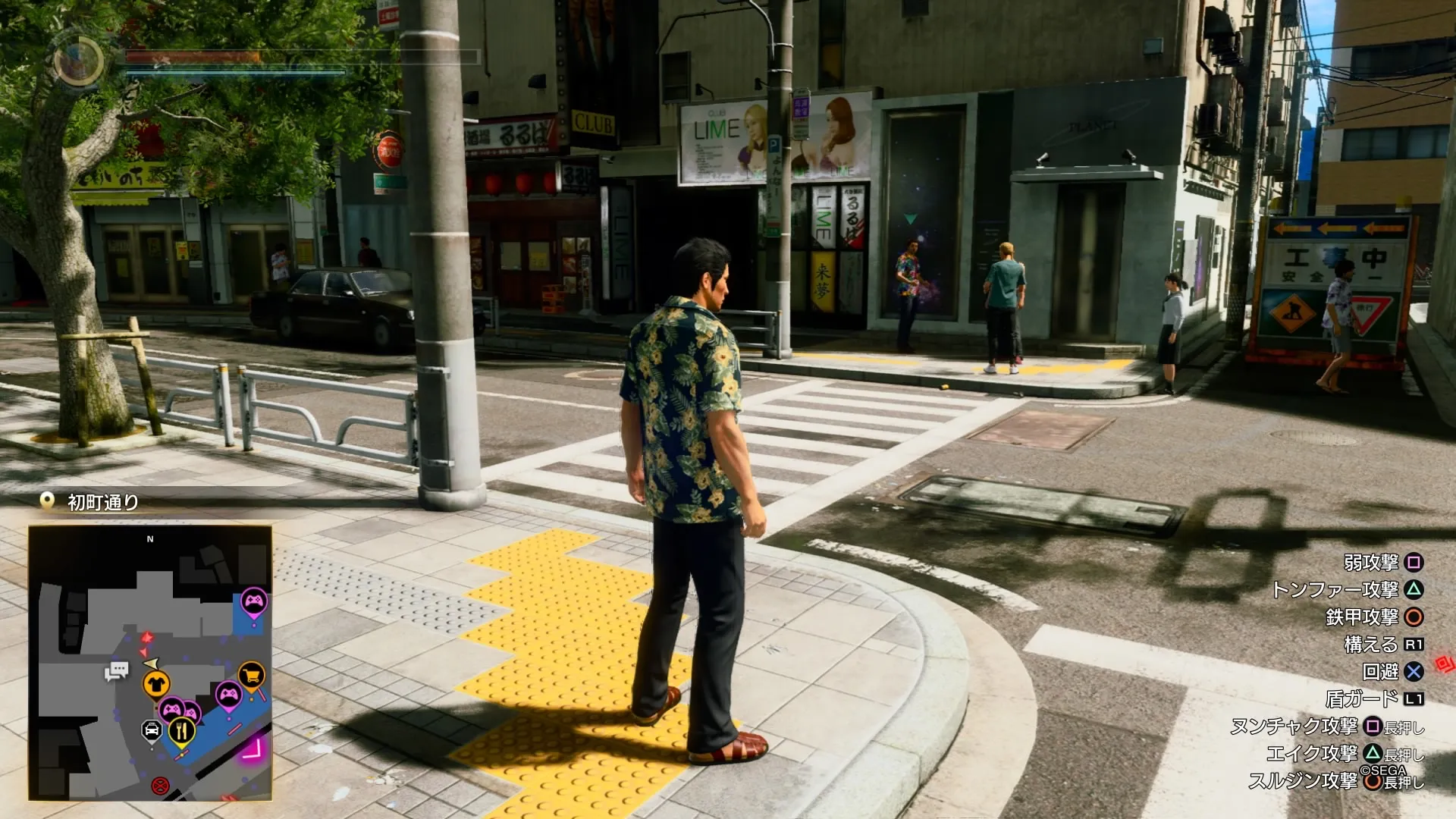 「ぶつかる男たち」クリア後、再度「山城洋品店」付近にいる男に話しかける