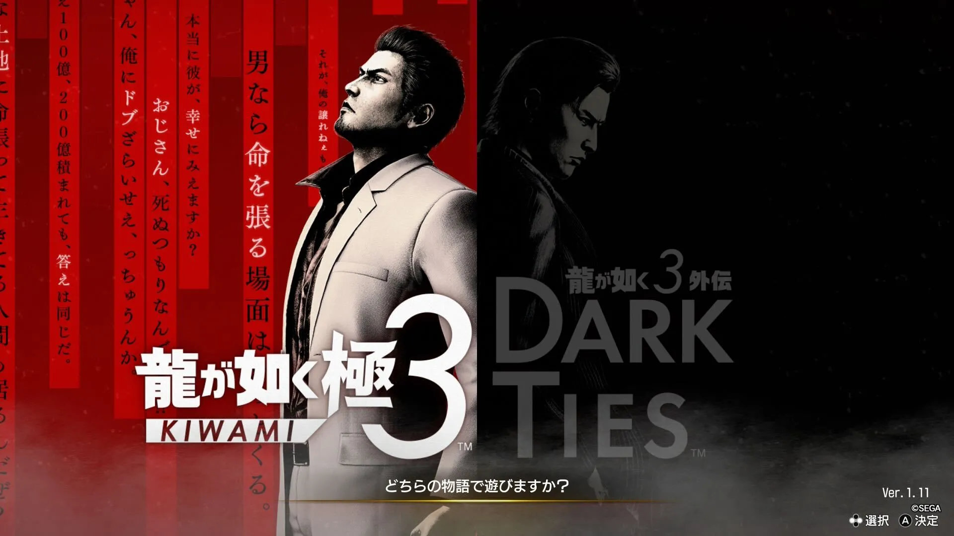 ストーリーを楽しみたい方は極からがおすすめ