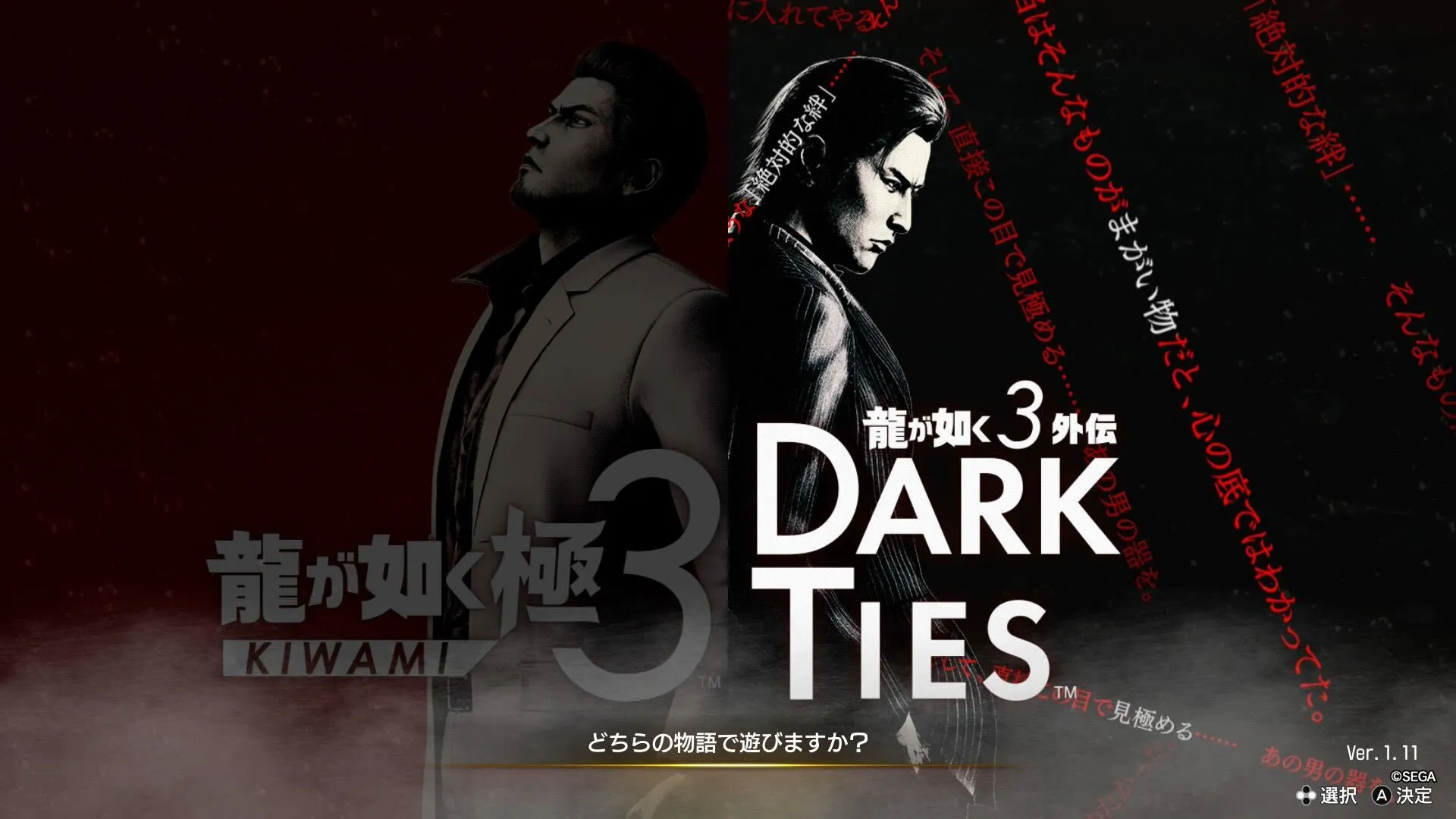 効率重視でプレイしたい方は3外伝からプレイ