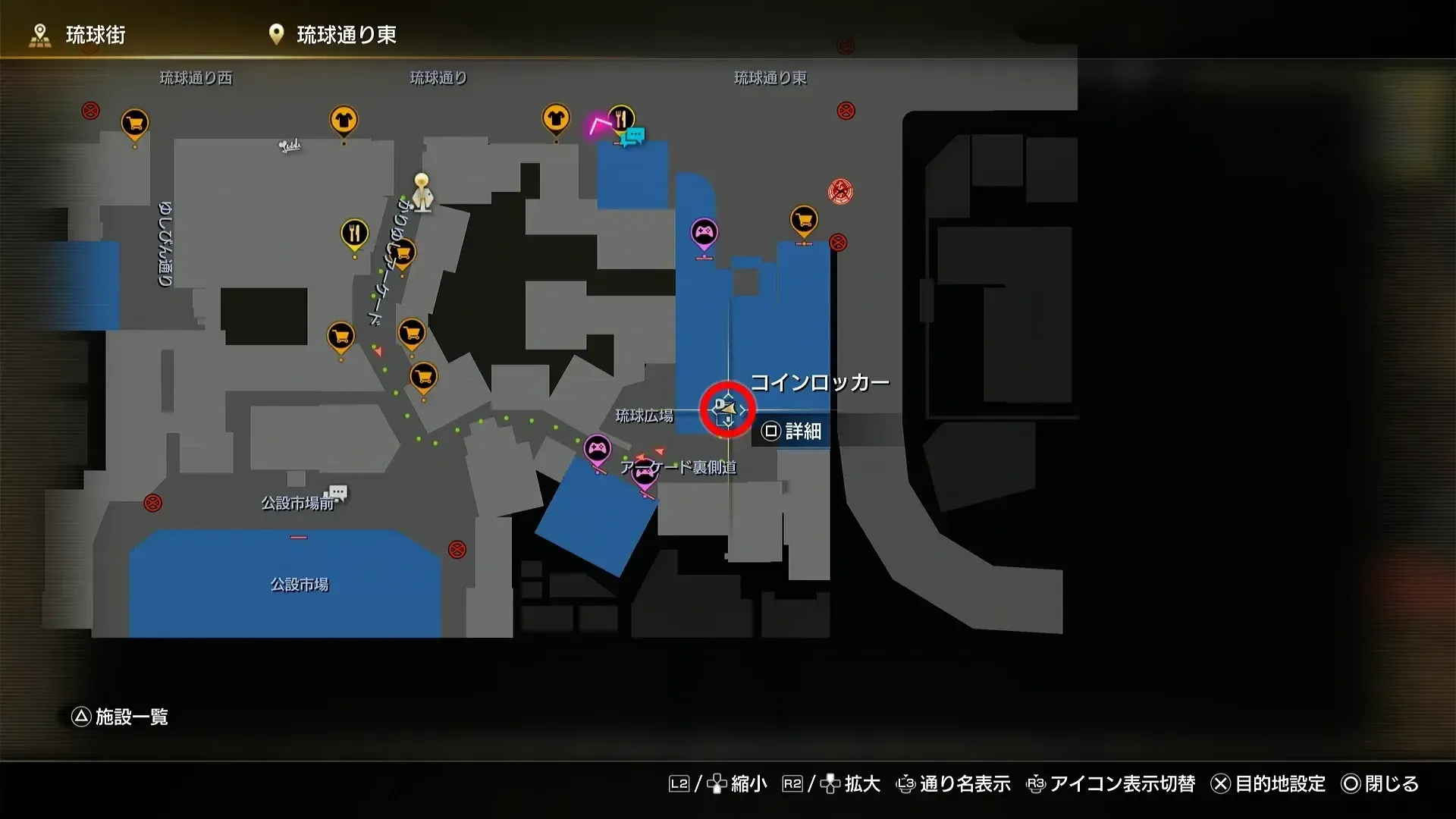 コインロッカー