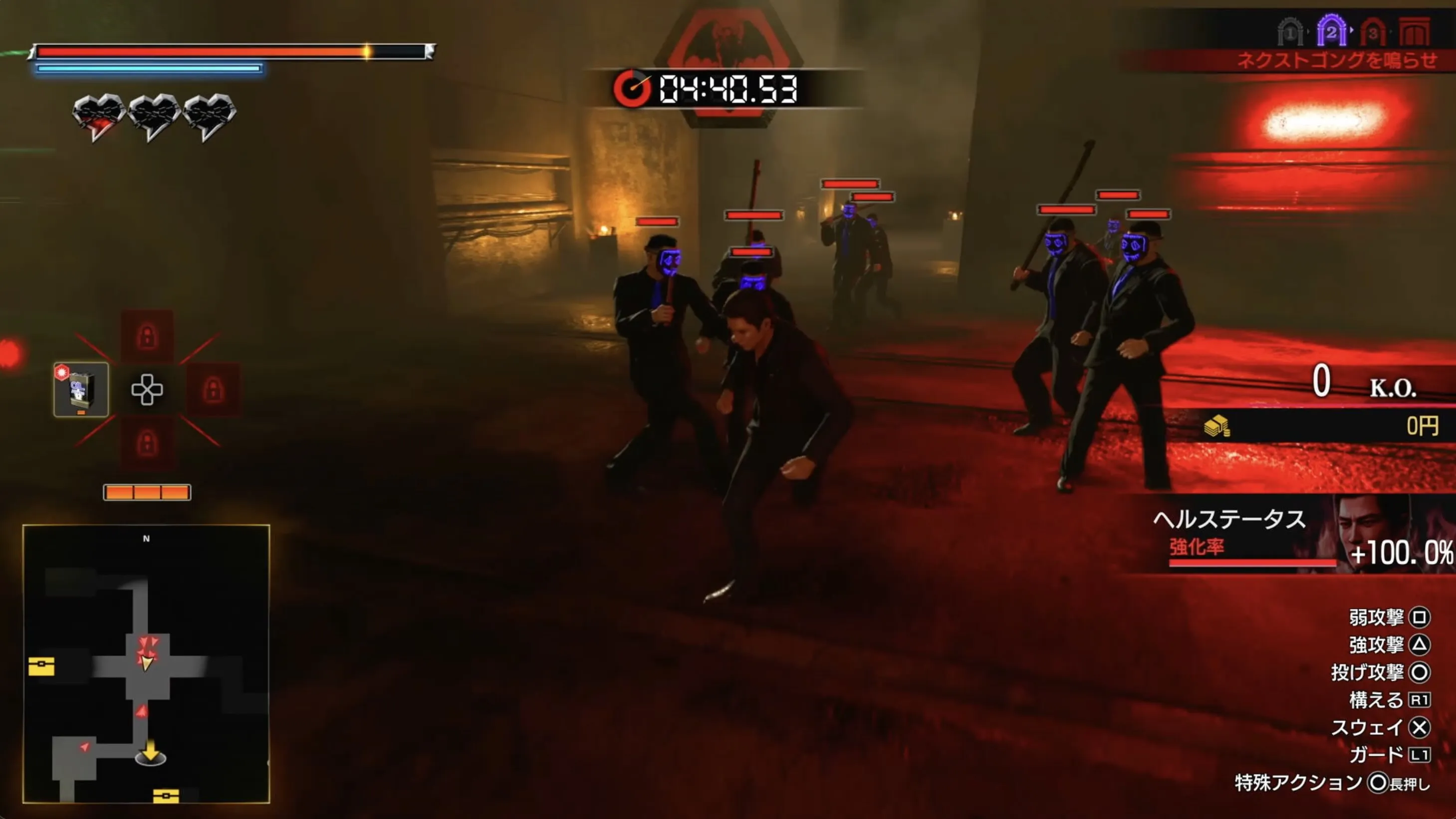 道中の敵は必ずしも倒す必要はない