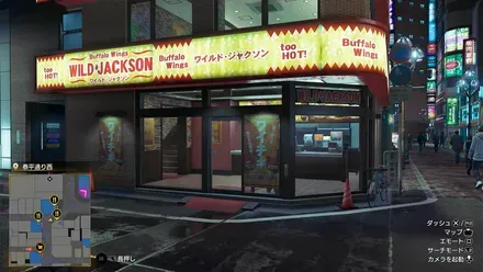 ワイルドジャクソン天下一通り店外観