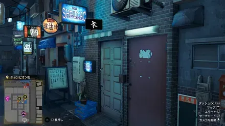 シェラック外観