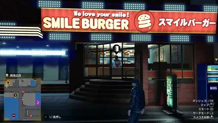 スマイルバーガー劇場北西店外観