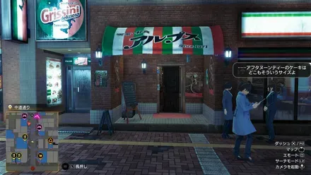 喫茶アルプス外観