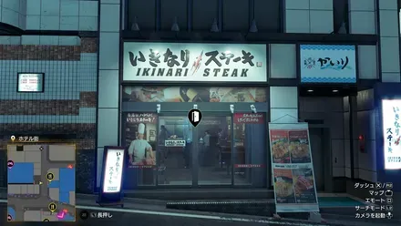 いきなり！ステーキ外観